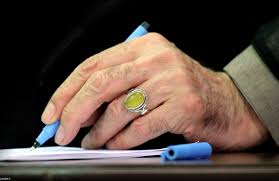 تقریظ رهبر معظم انقلاب بر کتاب تقریظ رهبر معظم انقلاب بر کتاب