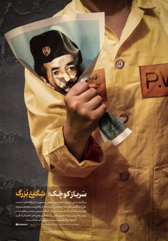 تقریظ رهبر معظم انقلاب بر کتاب تقریظ رهبر معظم انقلاب بر کتاب