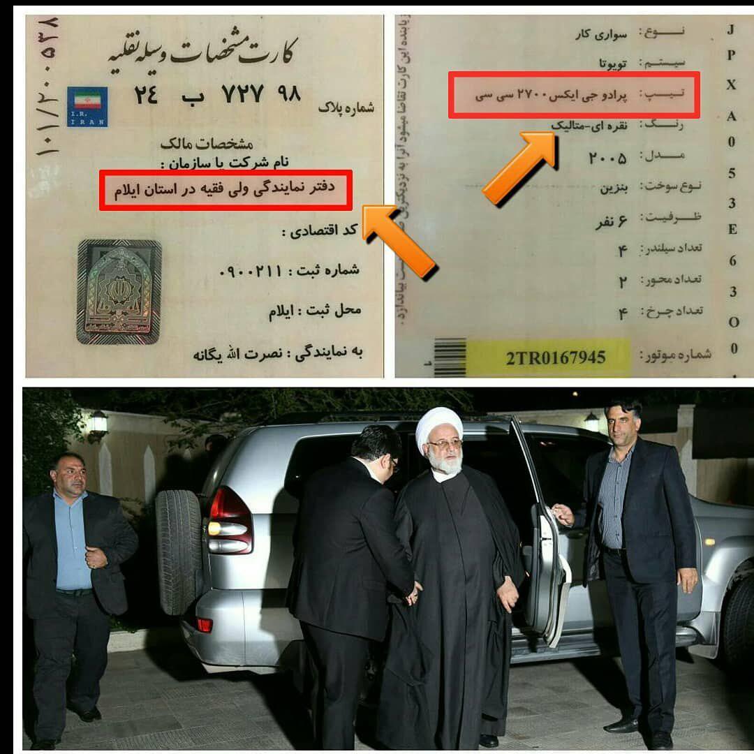 امام جمعه ایلام، منتقدان زندگی اشرافی اش را تهدید کرد