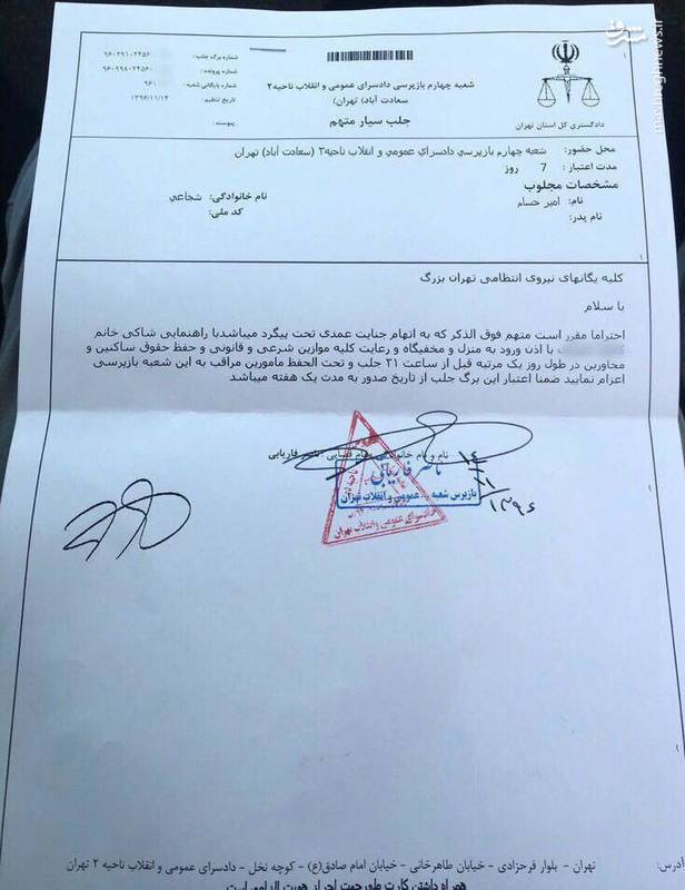 صدور حکم جلب بازیگر شاکی از علی دایی + عکس