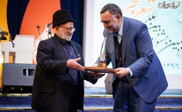 اختتامیه دوازدهمین جشنواره شعر فجر