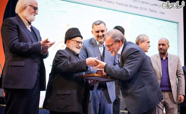 اختتامیه دوازدهمین جشنواره شعر فجر