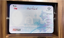 ثبت احوال: تمدید مهلت ثبتنام کارت ملی هوشمند