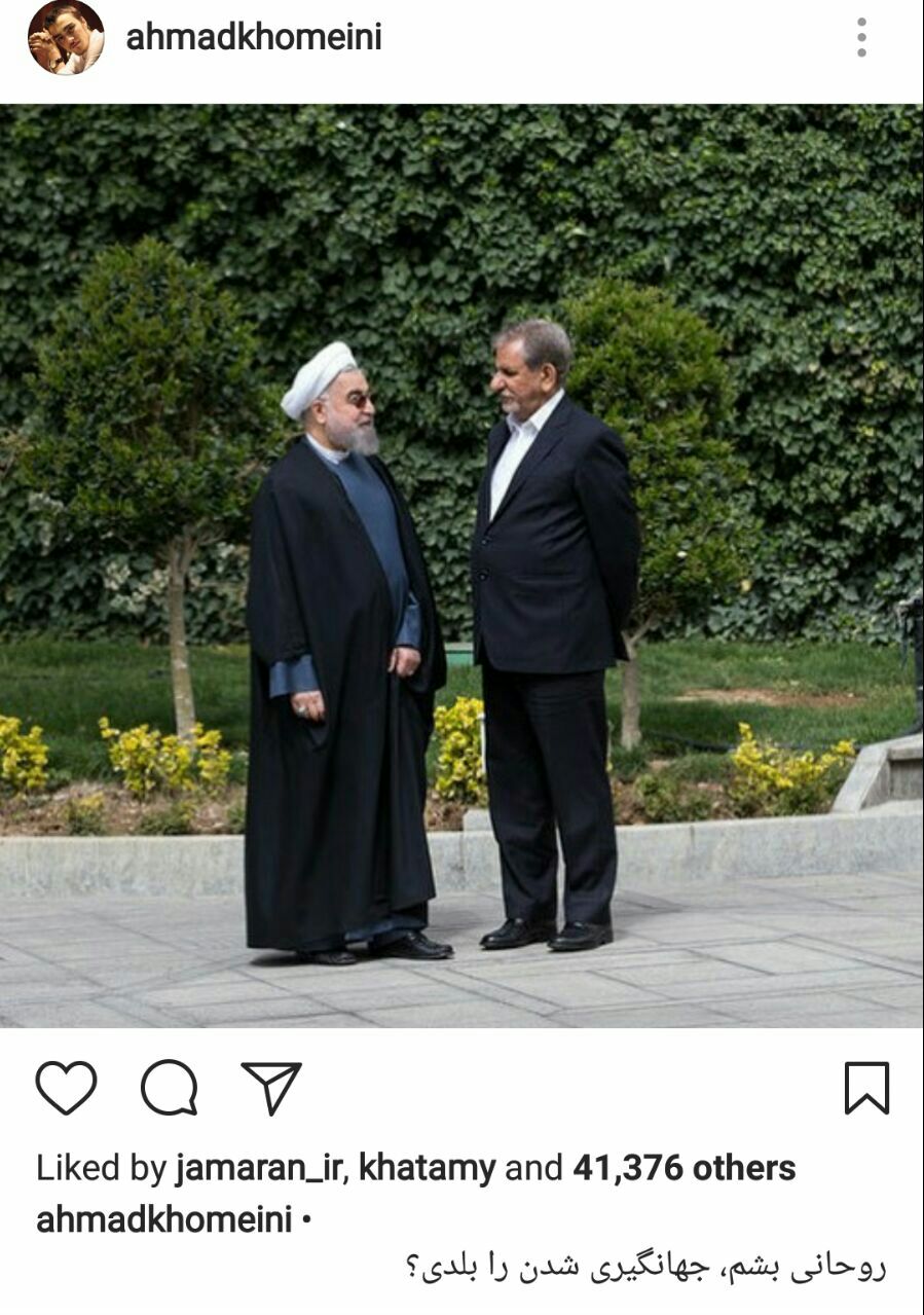 واکنش پسر سید حسن خمینی به مناظره+عکس