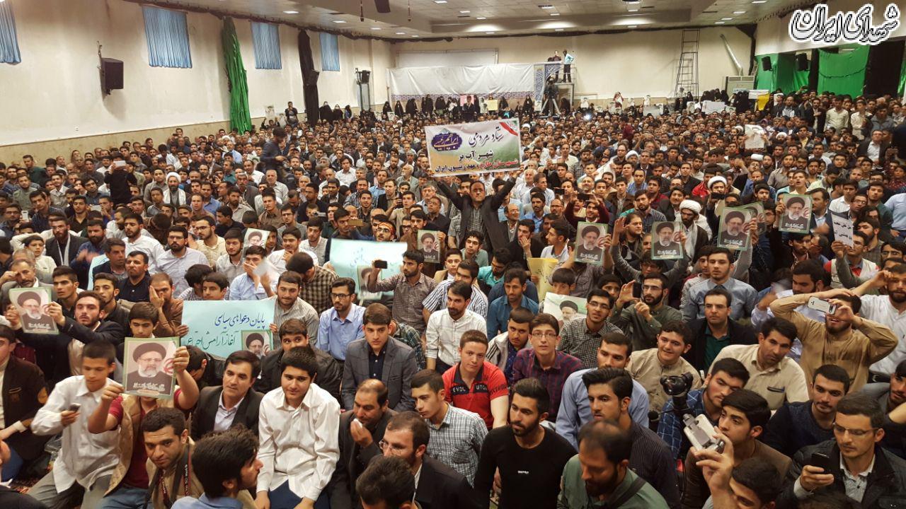 رئیسی:فساد در کشور ما فراجناحی شده!+عکس رئیسی:فساد در کشور ما فراجناحی شده!+عکس