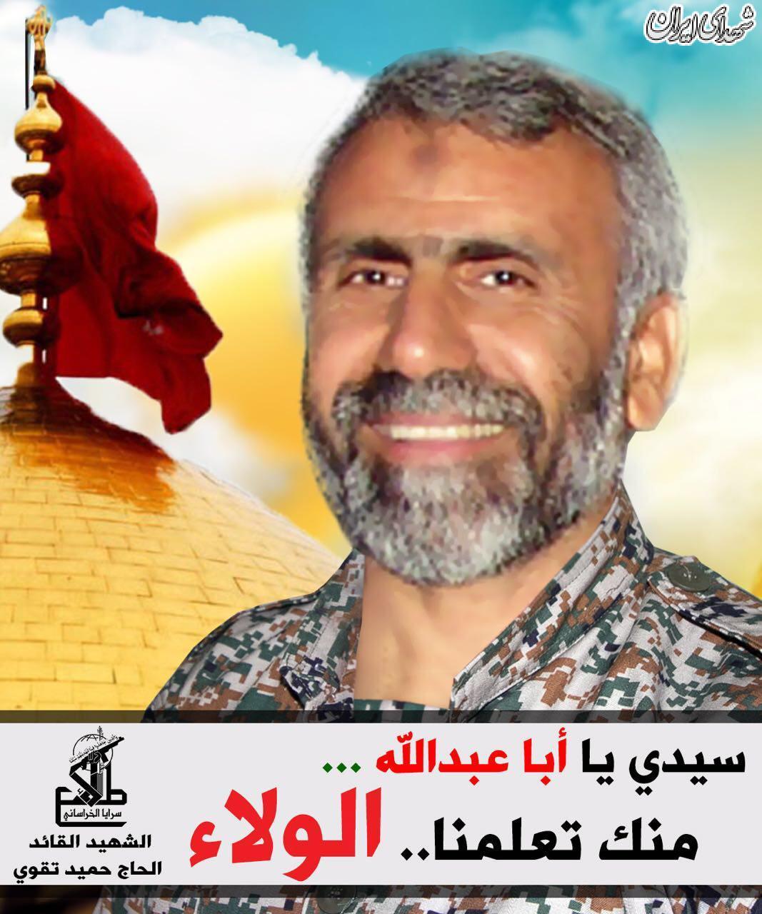 آخرین وداع فرمانده شهید مدافع حرم با پدر شهیدش+عکس آخرین وداع فرمانده شهید مدافع حرم با پدر شهیدش+عکس