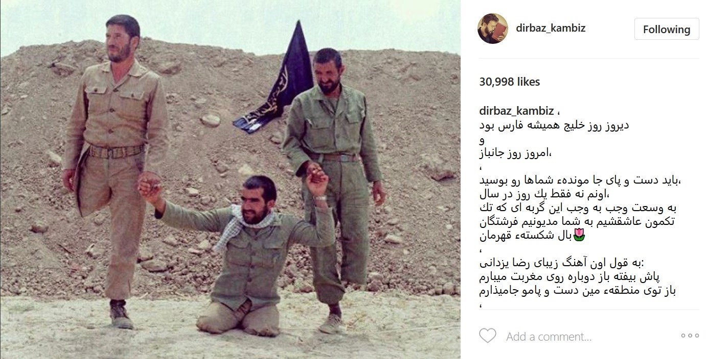 عاشقانه کامبیز دیرباز برای عاشقانه کامبیز دیرباز برای