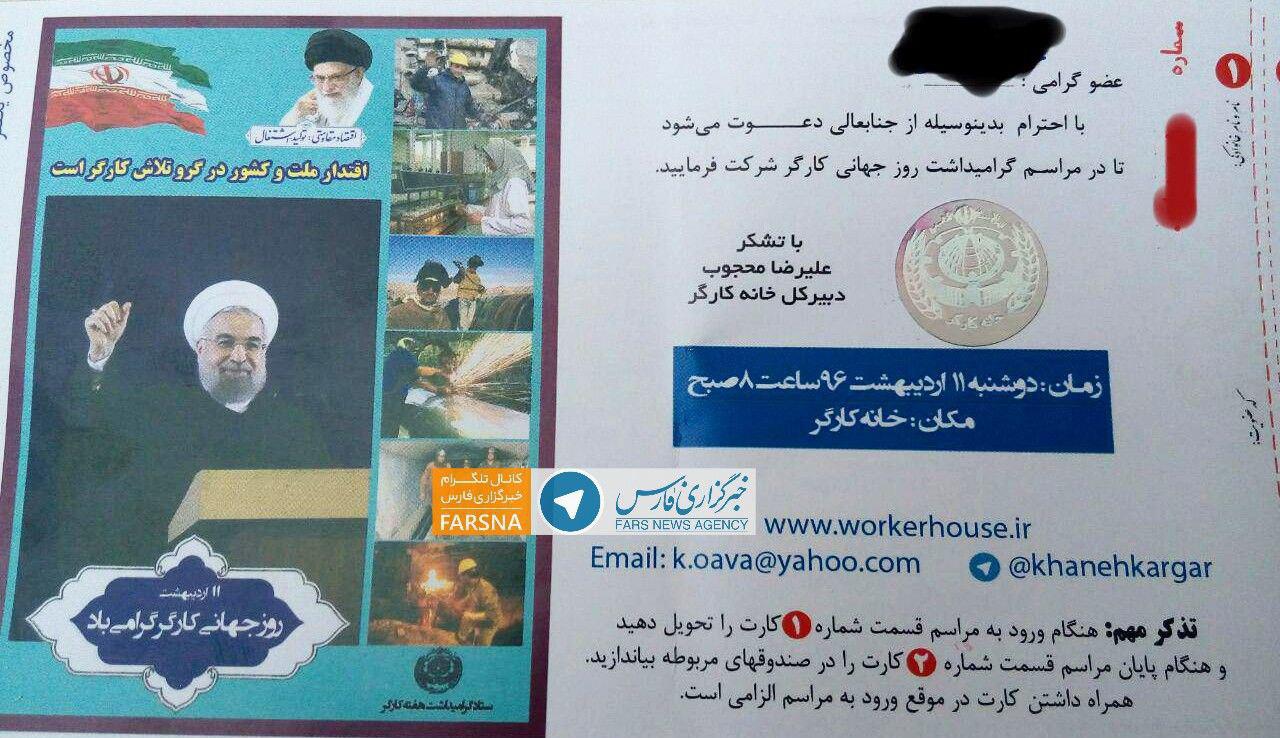 مرقد امام پابرهنگان بازیچه دولت چهار درصدی‌ها+عکس