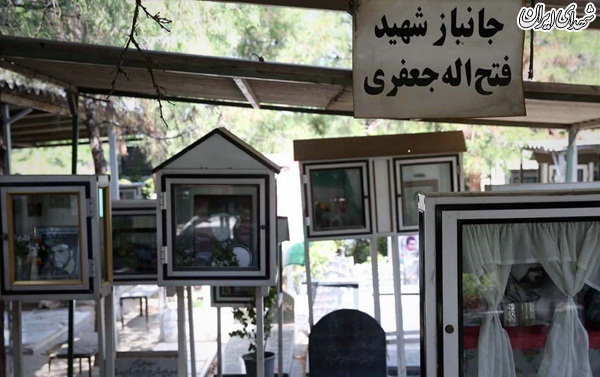 عکس/ علمداران شهید