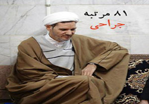 روایت جانبازی که روایت جانبازی که