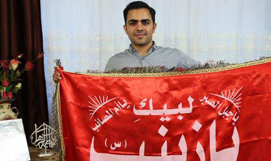 کربلای کربلای