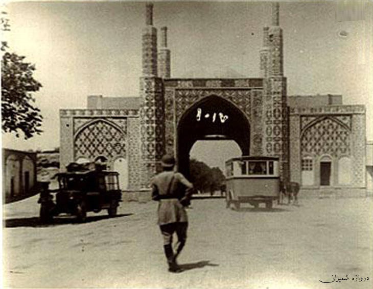 تصویری قدیمی از دروازه شمیران تهران + عکس تصویری قدیمی از دروازه شمیران تهران + عکس