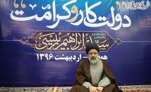 عکس/ استقبال همدانی ها از رئیسی