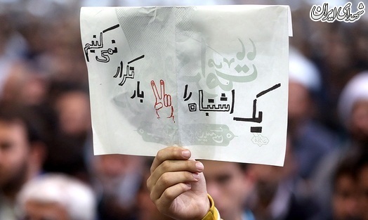 عکس/ استقبال همدانی ها از رئیسی