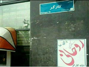 دبیرکل مادام العمر دبیرکل مادام العمر