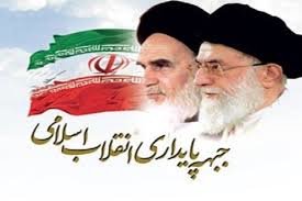 بیانیه جبهه پایداری: از