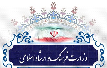 اجرای یک نمایش مستهجن با حرکات و الفاظ رکیک!؟ اجرای یک نمایش مستهجن با حرکات و الفاظ رکیک!؟