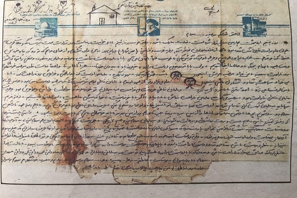 نامه جالب یک شهید به مناسبت تولد دخترش+ عکس نامه جالب یک شهید به مناسبت تولد دخترش+ عکس