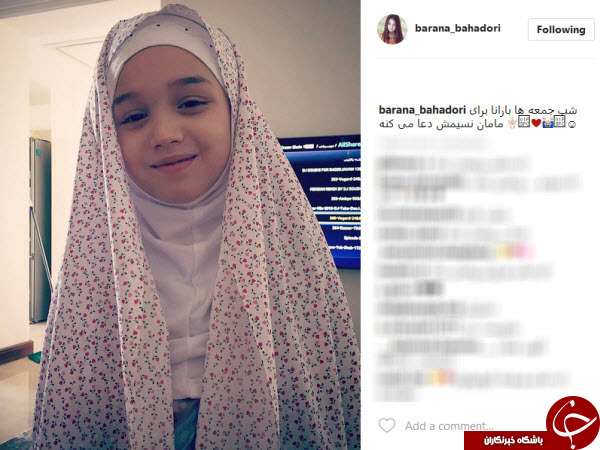 تصویری از حجاب جالب دختر بنیامین بهادی+عکس تصویری از حجاب جالب دختر بنیامین بهادی+عکس