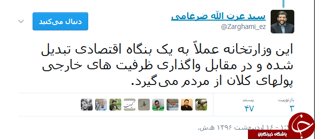 ضرغامی:وزارت ارتباطات کم فروشی می کند+عکس ضرغامی:وزارت ارتباطات کم فروشی می کند+عکس