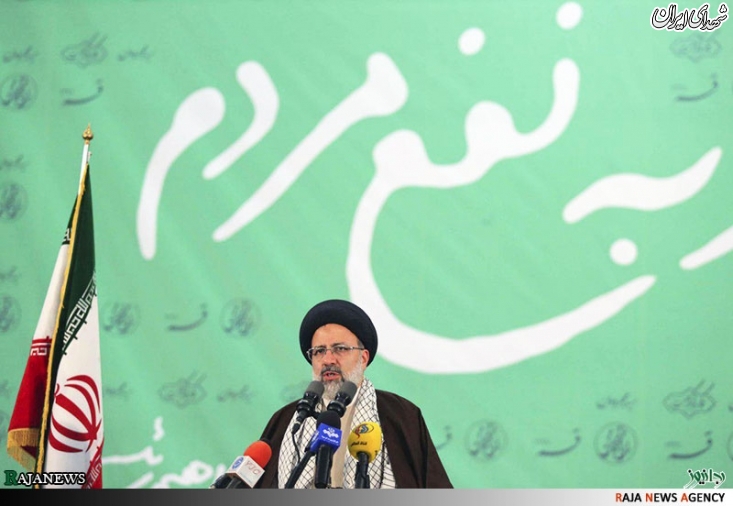 استقبال پرشور قمی ها از حجت الاسلام رئیسی+عکس