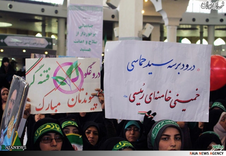 استقبال پرشور قمی ها از حجت الاسلام رئیسی+عکس