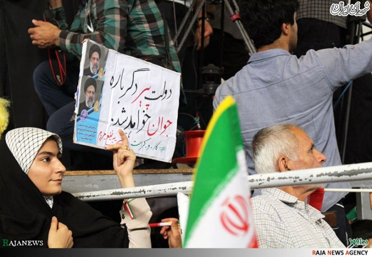 استقبال پرشور قمی ها از حجت الاسلام رئیسی+عکس