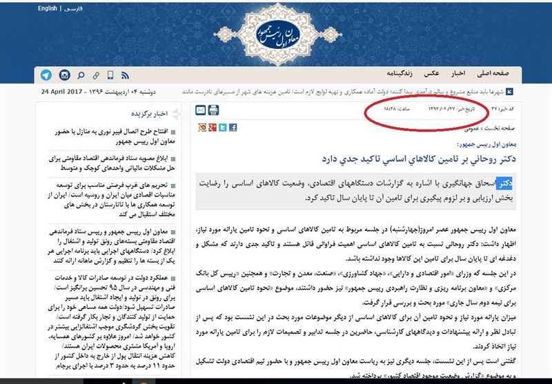 اصرار نامزد پوششی بر یک اصرار نامزد پوششی بر یک