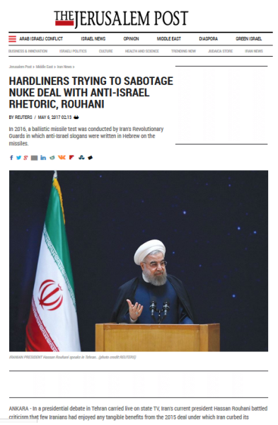 استقبال رسانههای صهیونیستی از موضع روحانی درباره آزمایش موشکی استقبال رسانههای صهیونیستی از موضع روحانی درباره آزمایش موشکی