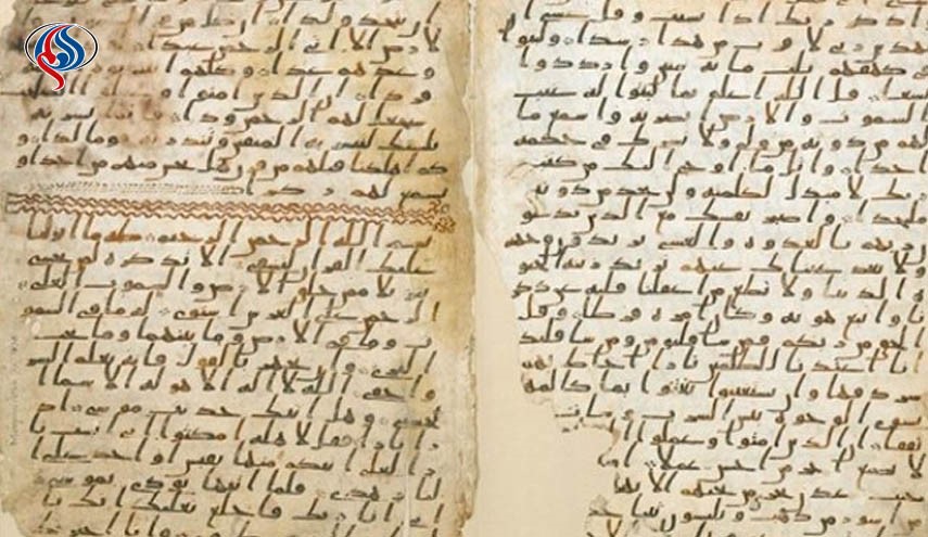 انتشار کپی یک نسخه 800 ساله قرآن در چین انتشار کپی یک نسخه 800 ساله قرآن در چین