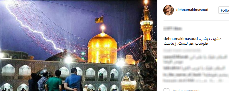 عکس غافلگیر کننده ده نمکی از یک رویداد طبیعی عکس غافلگیر کننده ده نمکی از یک رویداد طبیعی