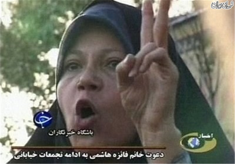 انتقاد از 