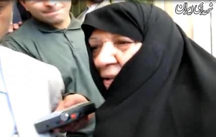 انتقاد از 