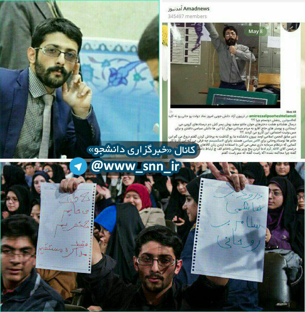 شکست پروژه انتخاباتی کانال امنیتی +عکس شکست پروژه انتخاباتی کانال امنیتی +عکس