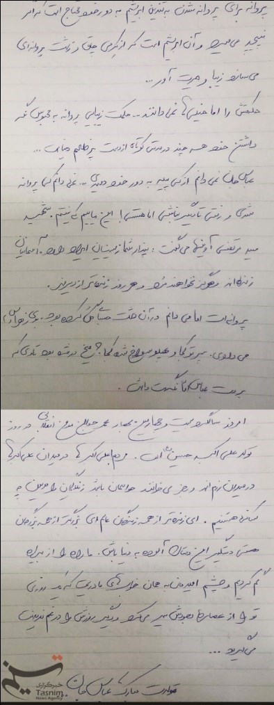 دلنوشته خانواده شهید جوان مدافع حرم +عکس دلنوشته خانواده شهید جوان مدافع حرم +عکس