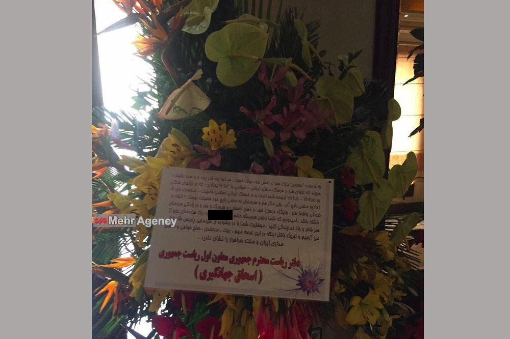 هدیه جهانگیری و رامبدجوان برای خانم پولدار!