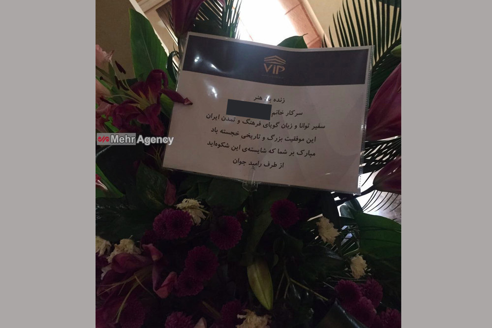 هدیه جهانگیری و رامبدجوان برای خانم پولدار!