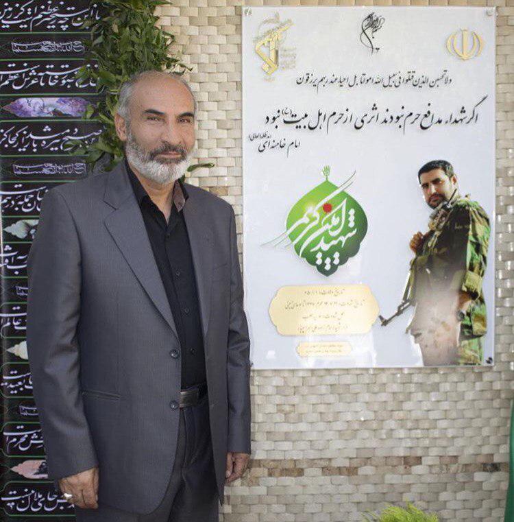 محافظی که قهرمان 4 رشته رزمی بود+عکس محافظی که قهرمان 4 رشته رزمی بود+عکس