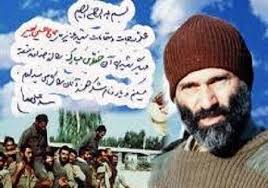 یادکردی از سردار سپاه اسلام یادکردی از سردار سپاه اسلام