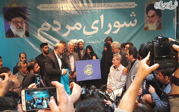 آغاز تبلیغات 2 کاندید شورای شهر با حضور خانواده شهدا + عکس آغاز تبلیغات 2 کاندید شورای شهر با حضور خانواده شهدا + عکس