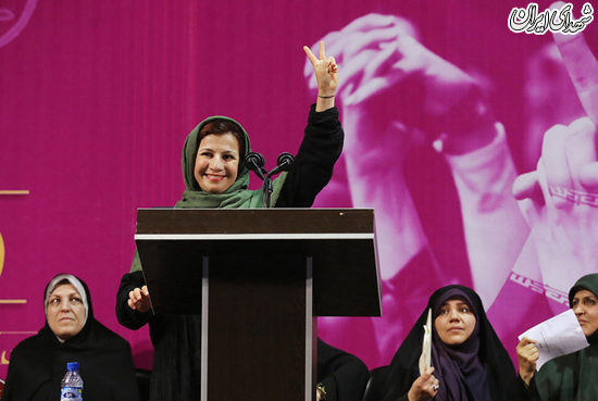 همایش زنان حامی 