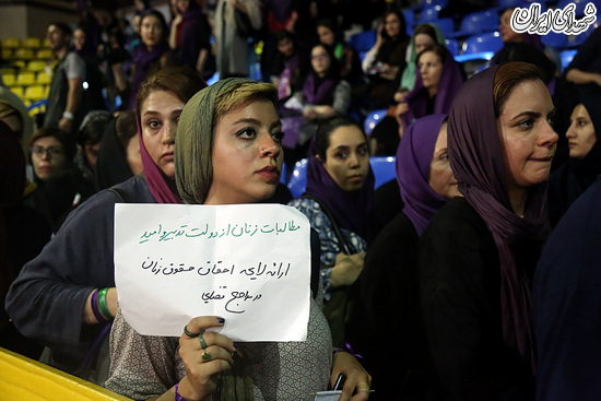 همایش زنان حامی 