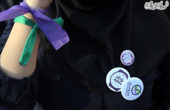 همایش زنان حامی 