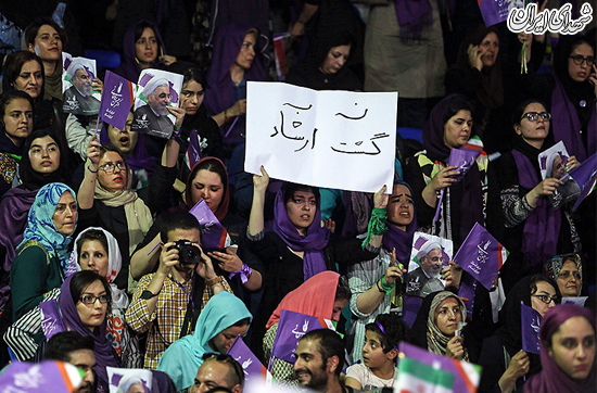 همایش زنان حامی 