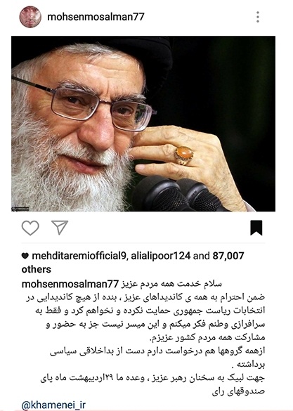 از هیچ کاندیدایی از هیچ کاندیدایی