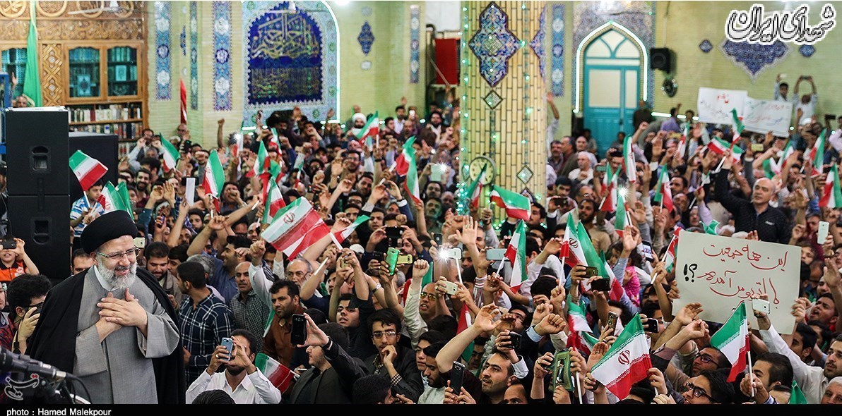 رئیسی: از داخل و خارج تهمت و افترا میزنید رئیسی: از داخل و خارج تهمت و افترا میزنید