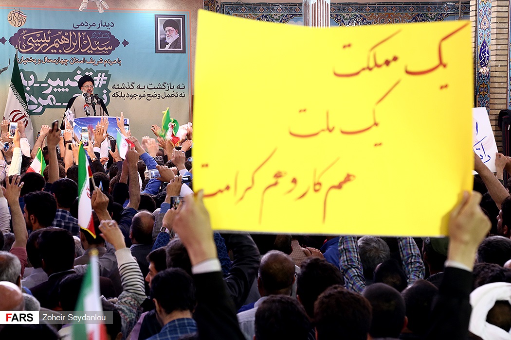 رئیسی:لب باز کنم، هیچ فردی نمی تواند حرفی بزند رئیسی:لب باز کنم، هیچ فردی نمی تواند حرفی بزند