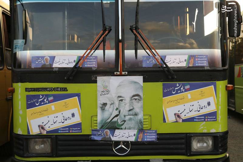 انتقال اتوبوسی هواداران حسن روحانی+عکس