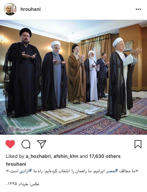 تصویری معنادار در اینستاگرام روحانی؟!+عکس