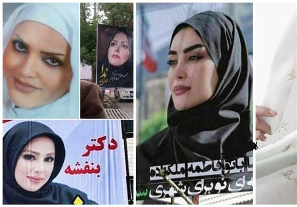 فشنها هم به میدان رقابت شورا آمدند+عکس فشنها هم به میدان رقابت شورا آمدند+عکس